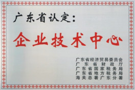 必赢亚洲·bwin(中国区)官方网站