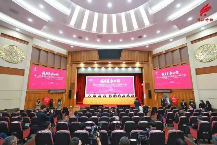 喜报 | 必赢亚洲集团获评南海区“高质量发展”“纳税凸起贡献”企业