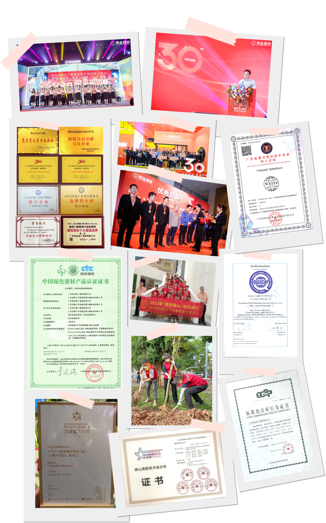 新岁序开 | 存档2022，开启2023新的必赢亚洲