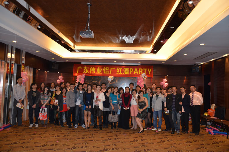 2011广东必赢亚洲铝厂有限公司年红酒晚会