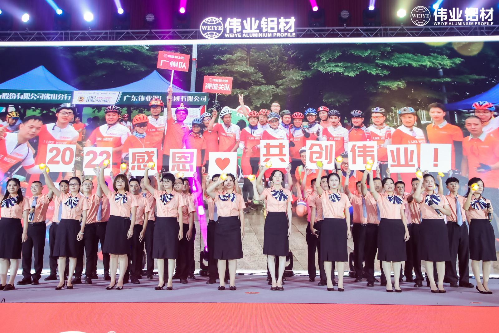 百年必赢亚洲梦，扬帆振兴航 | 两大盛会开启必赢亚洲铝材30周年庆