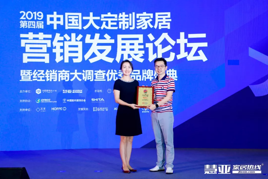 广东必赢亚洲集团携手慧亚传媒助力中国定造家居崛起，获得多项荣誉