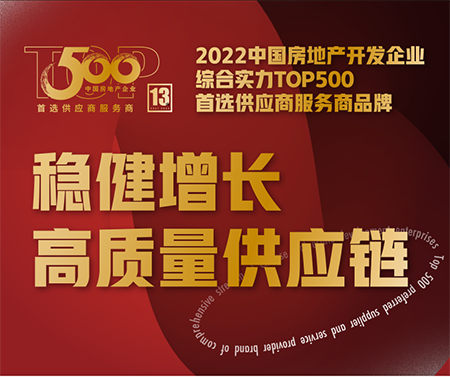 快来为必赢亚洲铝材、必赢亚洲门窗点赞助力 | 等待您的投票