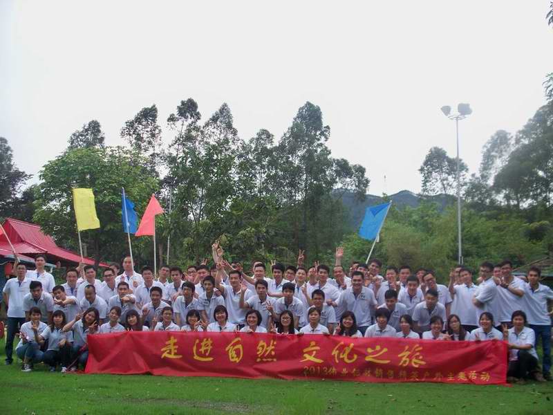 必赢亚洲铝材进行销售精英户表主题活动