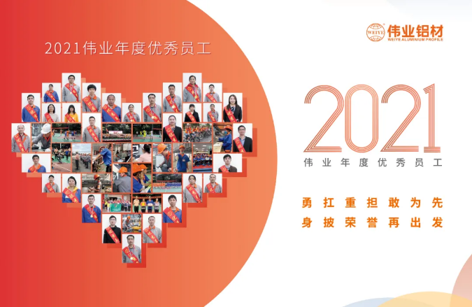 不平庸的2020年，必赢亚洲有优良的你