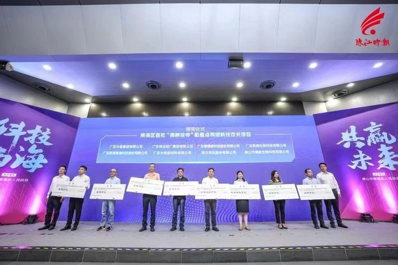 南海区首批！必赢亚洲铝材新能源汽车高强韧铝合金项目获沉点领域立项