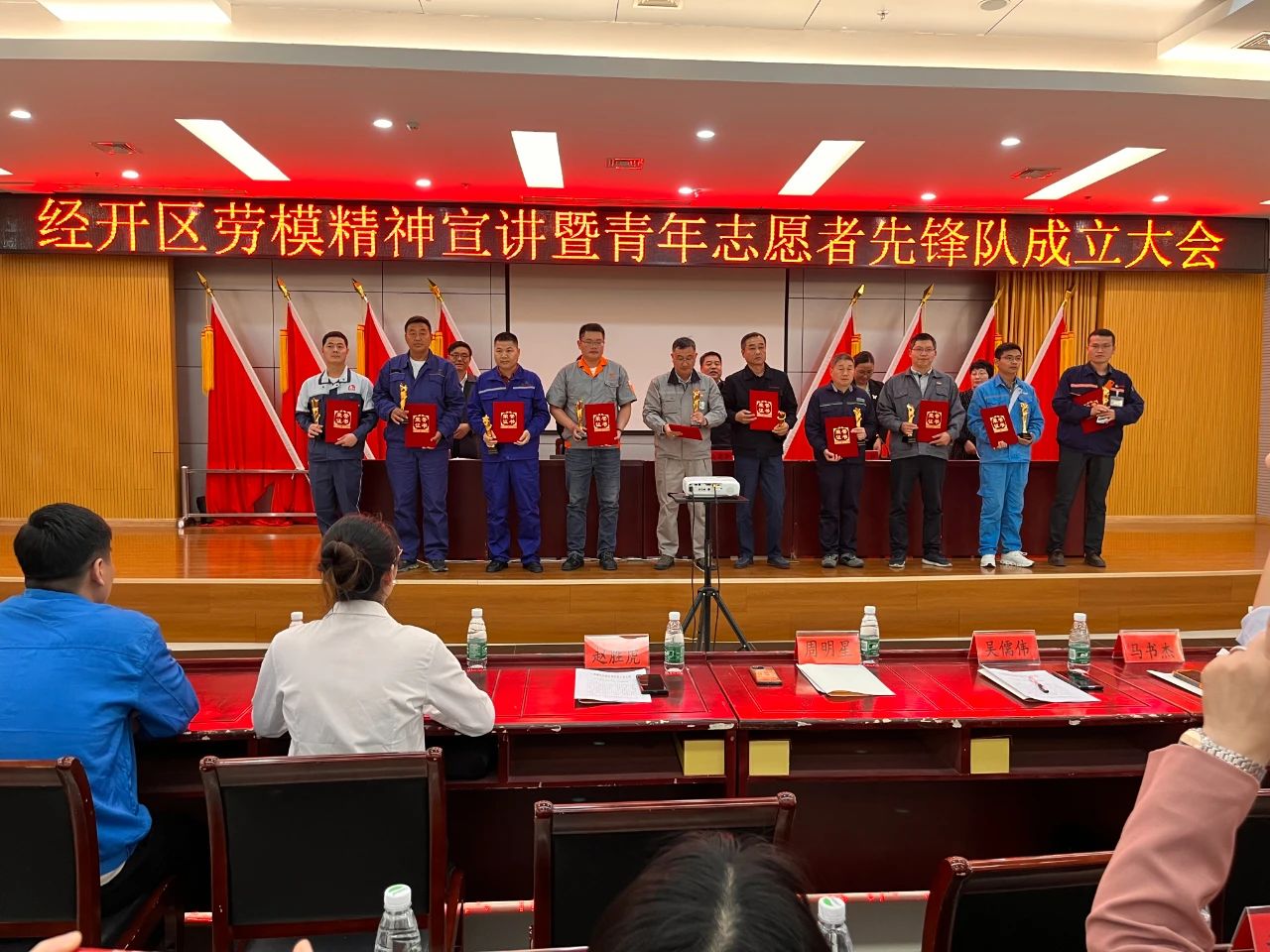 致敬必赢亚洲楷模，让劳动者力量熠熠生辉——必赢亚洲铝材获劳动圭表赞美