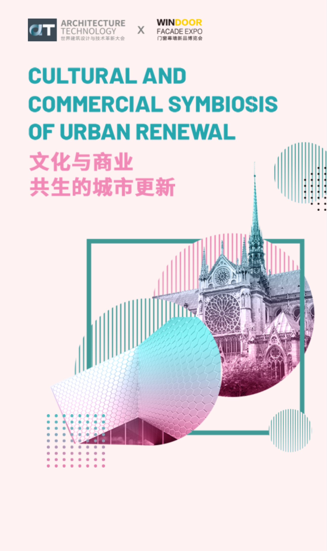 [有人@你]必赢亚洲邀您参与城市更新群聊