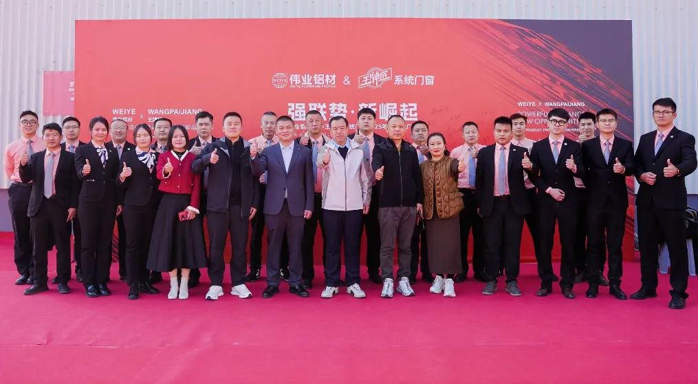 “用户家门口的总部门窗厂”太原站， 携手打造山西实力系统门窗品牌