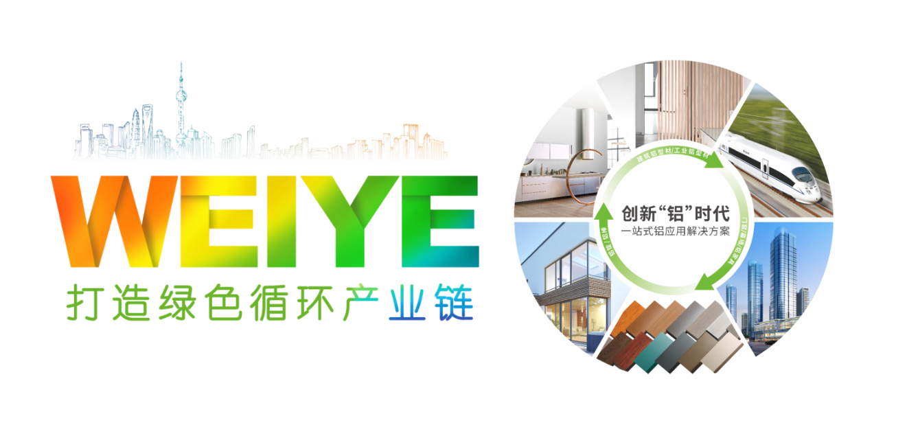 践行绿色发展理想，必赢亚洲集团牵头造订的两项绿色设计产品集体尺度正式执行