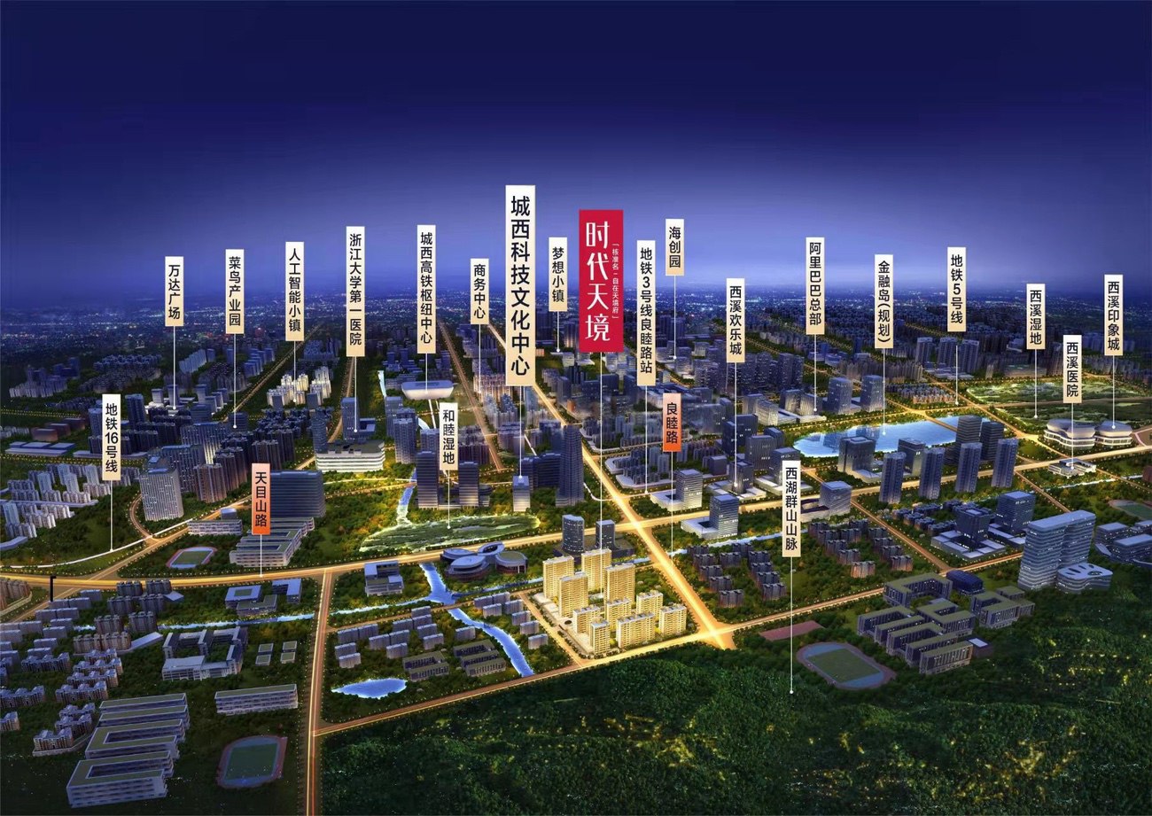 杭州 | 时期天镜